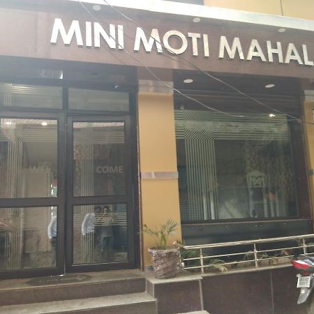 Mini Moti Mahal By Mtmc Rooms Jammu Esterno foto